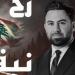 16:09
المشاهير العرب

مجد فوعاني يطرح أحدث أغانيه "لو هدّيتوا الحجر" - ترند نيوز