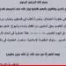 "المقاومة الإسلامية في العراق": هاجمنا هدفًا عسكريًا بشمال الأراضي المحتلة بالطيران المسيّر - ترند نيوز