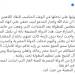 شكرا للدولة المصرية.. مرتضى منصور يعلن انتهاء أزمة ثلاثي الزمالك والإفراج عنهم غدا الخميس - ترند نيوز