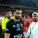 لاعبو الأهلي ينظمو ممرا شرفيا للزمالك خلال تسلم جوائز المركز الثانى للسوبر المصرى - ترند نيوز