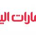 برعاية خالد بن محمد بن زايد.. "أسبوع أبوظبي للأعمال" يعقد فعاليات دورته الأولى ديسمبر المقبل - ترند نيوز