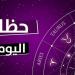 برج الحمل: مال وفير يأتيك.. توقعات الأبراج وحظك اليوم الإثنين 28 أكتوبر 2024 - ترند نيوز