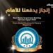 بنك البركة مصر يتولى الريادة في تقديم محتوى تعليمي عن المعاملات البنكية الإسلامية - ترند نيوز