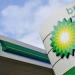 "BP" تسجل أضعف أرباح ربع سنوية بعد هبوط أسعار النفط - ترند نيوز