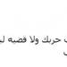 الإعلامي توفيق عكاشة يثير الجدل يوجه رسالة غامضة لملايين المواطنين خلوا بالكم من فلوسكم تريند لا تدخل حرب