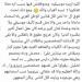 رسالة تامر عاشور بعد حصد جائزتين في "بيلبورد" عربية بـ"هيجيلي موجوع" - ترند نيوز