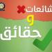 مصدر أمني ينفي صحة ما تداولته منابر الإخوان الإرهابية بتسبب قوة أمنية في وفاة أحد عناصر الجماعة بالشرقية - ترند نيوز