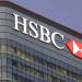 بنك HSBC يغلق شركة تمويل تجاري بسبب الكشف عن معاملات مزيفة - ترند نيوز