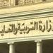 وزارة التربية والتعليم تجيب على تساؤلات اولياء الامور حول تقييمات الصفيين الاول والثاني - ترند نيوز