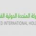 "المتحدة الدولية" تكلف نائب رئيس مجلس الإدارة بمهام الرئيس التنفيذي - ترند نيوز