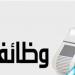 فرصة للباحثين عن عمل.. محافظة القاهرة تتيح وظائف لهذه الفئات - ترند نيوز