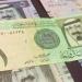 سعر الريال السعودي اليوم الخميس 19-12-2024 في البنك المركزي المصري - ترند نيوز