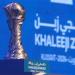 القنوات الناقلة لكأس الخليج 2024 «خليجي 26» - ترند نيوز