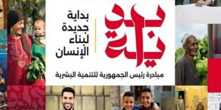 راندا فخر الدين: النسخة الثانية من المؤتمر العالمي للسكان تمثل الإنطلاق الحقيقي لمشروع «بداية» - ترند نيوز