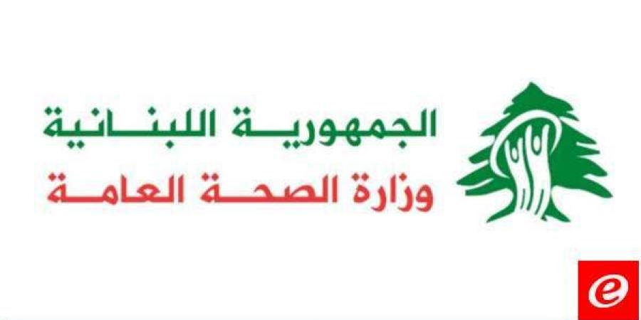 وزارة الصحة: 4 شهداء من بينهم طفلان و 8 جرحى بسبب غارة العدو الإسرائيلي على البابلية أمس - ترند نيوز