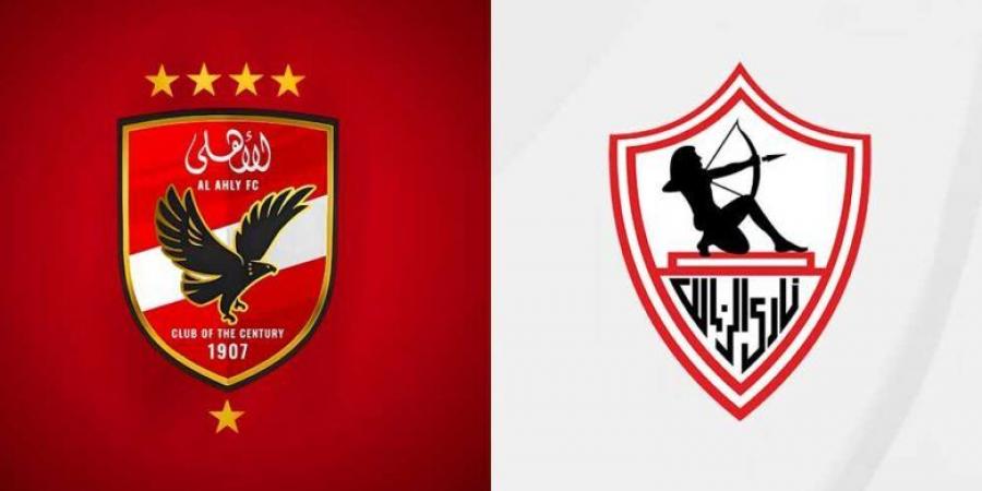 موعد مباراة نهائي السوبر المصري بين الأهلي والزمالك - ترند نيوز