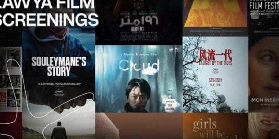 قائمة أفلام مهرجان الجونة في سينما زاوية - ترند نيوز