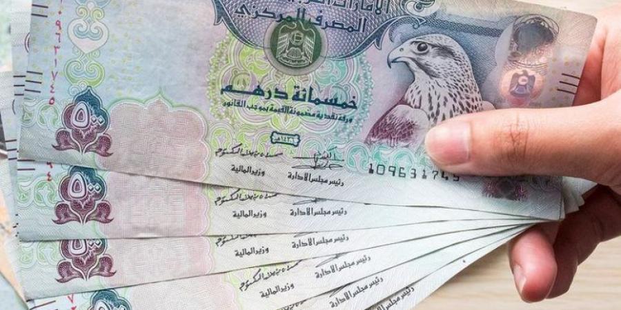 سعر الدرهم الإماراتي خلال التعاملات المسائية الاثنين 21 أكتوبر 2024 - ترند نيوز