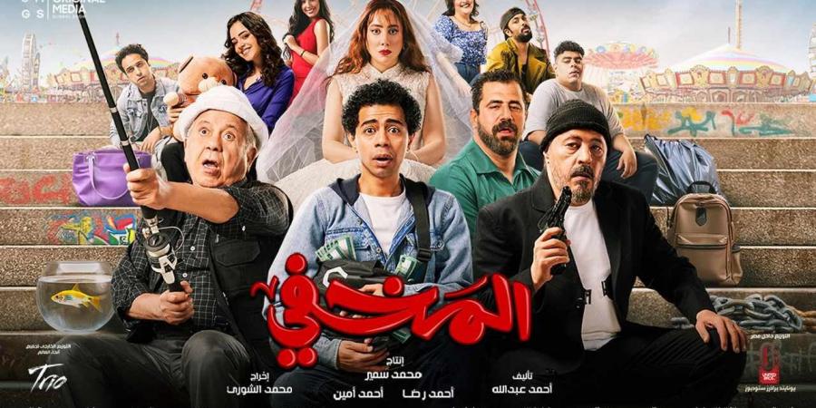 شاهد.. تريللر فيلم "المخفى" لـ عمرو عبد الجليل يتصدر تريند "X" قبل طرحه الأربعاء - ترند نيوز