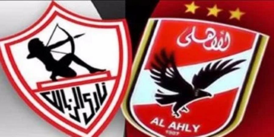 ديربي القاهرة التاريخي من جديد.. الأهلي والزمالك في نهائي السوبر المصري لتحقيق المجد والتاريخ - ترند نيوز