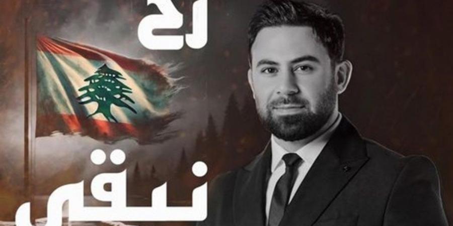 16:09
المشاهير العرب

مجد فوعاني يطرح أحدث أغانيه "لو هدّيتوا الحجر" - ترند نيوز