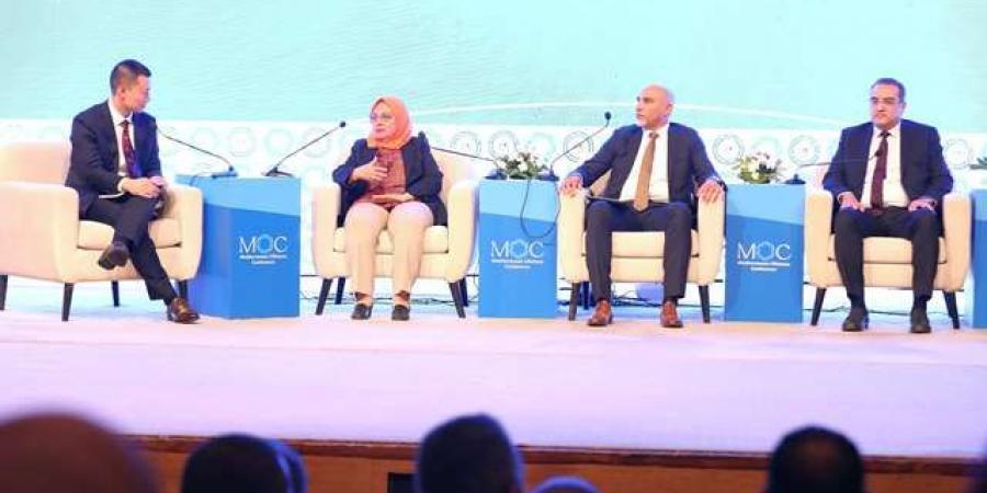 توظيف القدرات الرقمية لتسريع تطوير موارد الطاقة في ختام "MOC 2024" - ترند نيوز