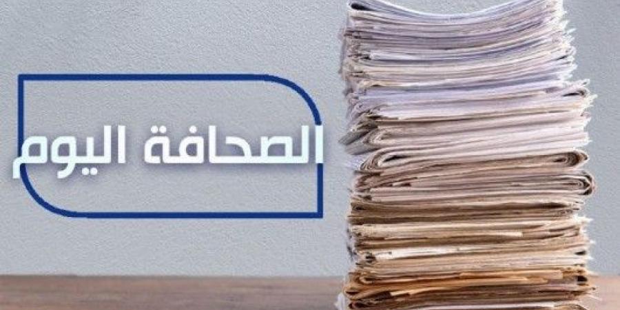 الصحافة اليوم: 22-10-2024 - ترند نيوز