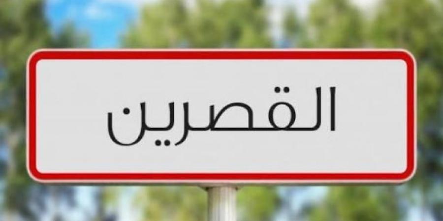 القصرين: إيقاف الدروس بكافة المؤسسات التربوية في الفترة المسائية حفاظا على سلامة التلاميذ في ظل التقلبات المناخية - ترند نيوز