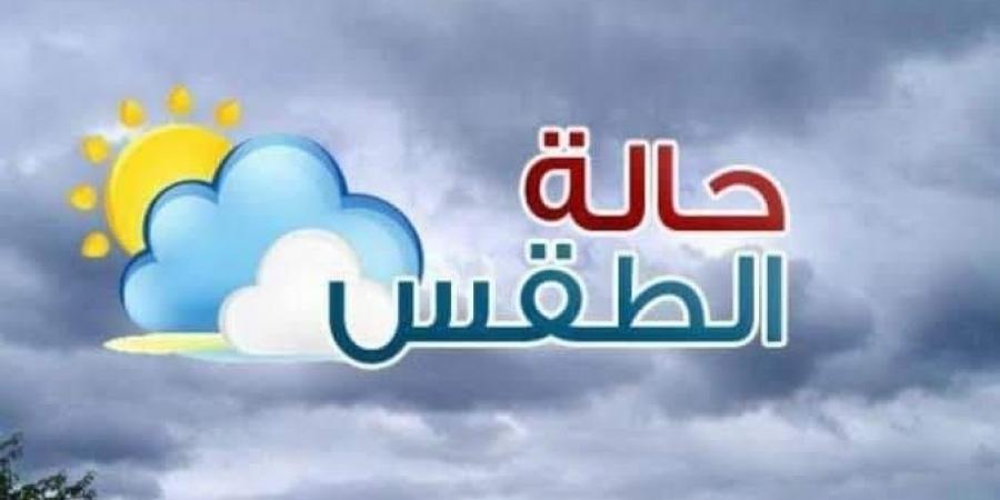 تحذيرات هامة من الأرصاد بشأن حالة الطقس .. فيديو - ترند نيوز