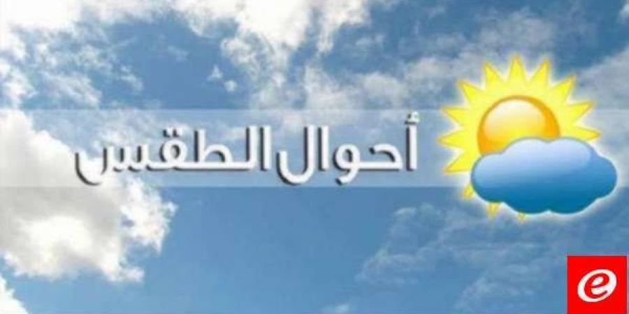 الارصاد الجوية: الطقس غدا قليل الغيوم مع ارتفاع طفيف في درجات الحرارة - ترند نيوز