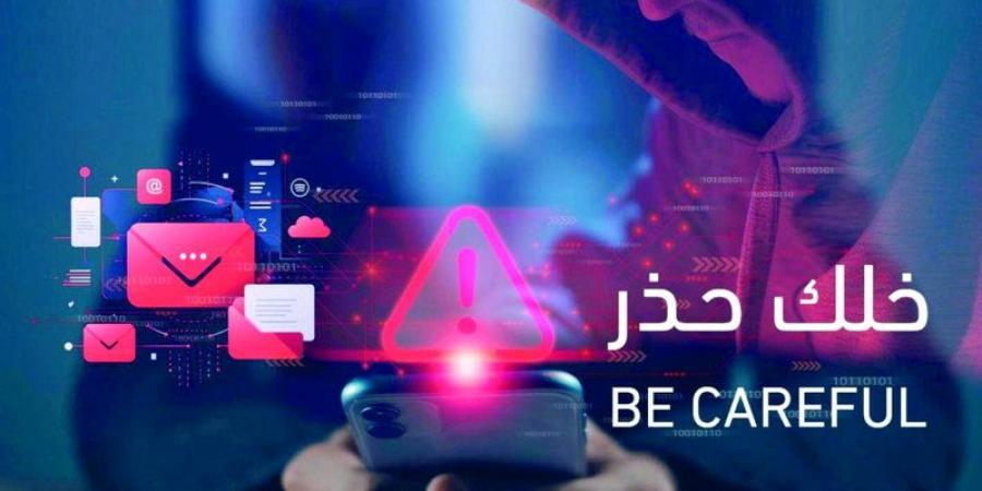 شرطة أبوظبي تحذّر من تجدّد أساليب الاحتيال الإلكتروني        - ترند نيوز