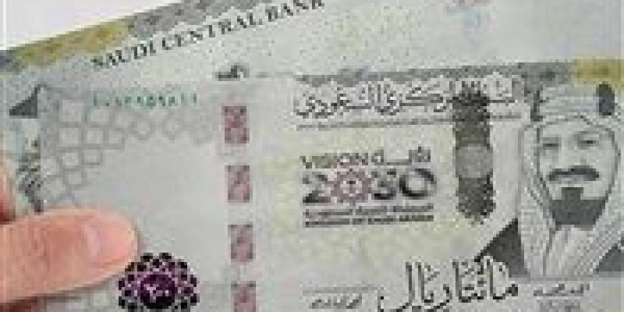 سعر الريال السعودي في مستهل تعاملات اليوم أمام الجنيه - ترند نيوز