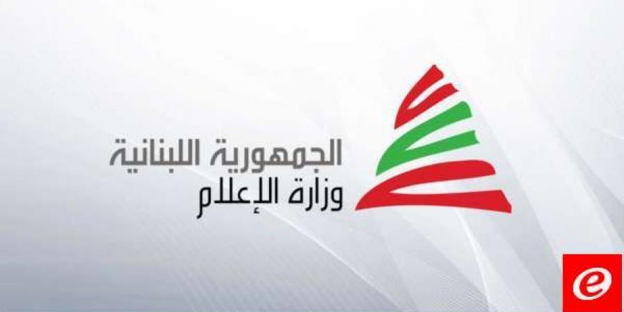 وزارة الإعلام حيّت جهود المراسلين والمصورين الصحافيين: لعدم الانسياق إلى السرديات المعادية - ترند نيوز