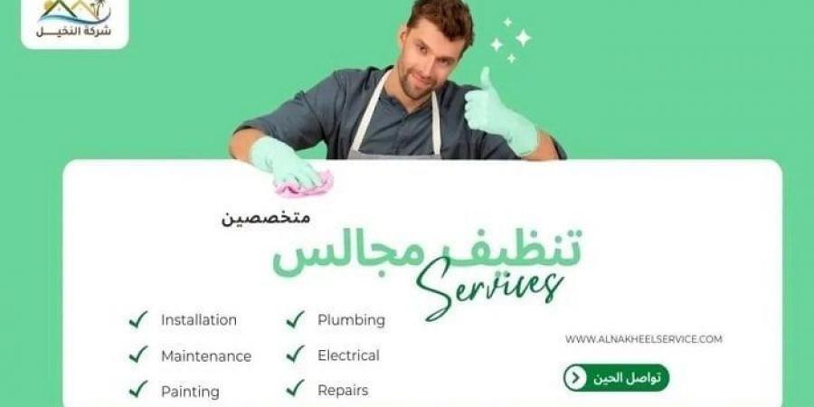 خطوات بسيطة نحو منزل نظيف.. دليل شامل لتنظيف وتنظيم المساحات - ترند نيوز