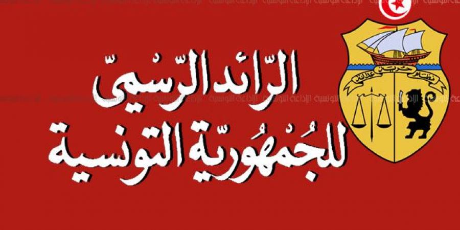 صدرو قرار بالرائد الرسمي يتلعق بضبط تاريخ دورتي امتحان البكالوريا لسنة 2025 - ترند نيوز