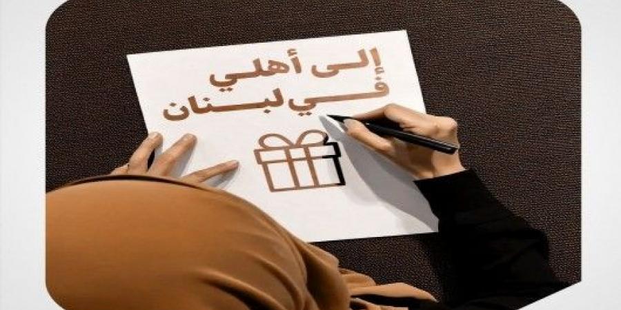 قصَّة سيّدة إيرانيّة أهدَت إرثها الأبويّ إلى لبنان - ترند نيوز