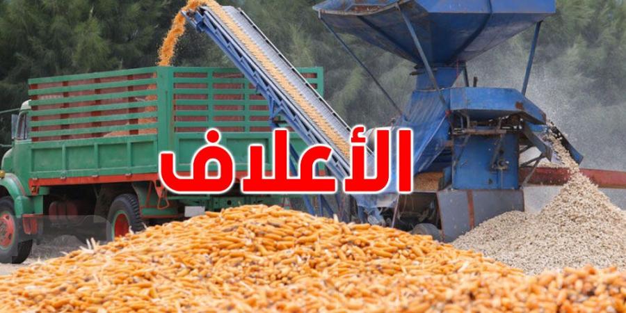 توقعات بعودة تزويد الفلاحين بالاعلاف بنسق عادى قريبا - ترند نيوز