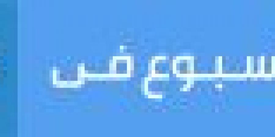 بعد قليل.. الإعلان عن توصيات المؤتمر العالمي للسكان والتنمية البشرية بحضور رئيس الوزراء - ترند نيوز