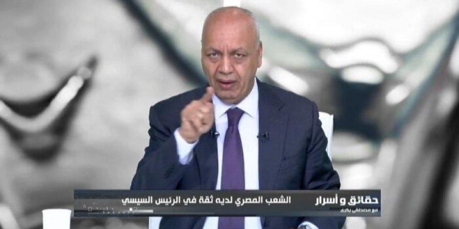 مصطفى بكري لرئيسة صندوق النقد: كفاية تفرضوا شروطكم التعسفية - ترند نيوز