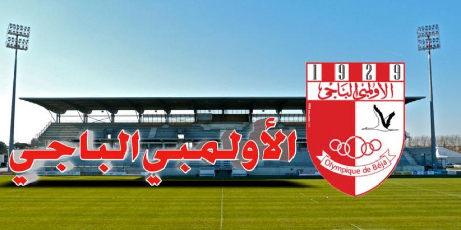 فريقها يتصدّر البطولة ...باجة بلا ملاعب - ترند نيوز