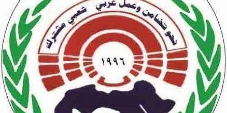 مؤتمر الاحزاب العربية نعى السيد صفي الدين - ترند نيوز