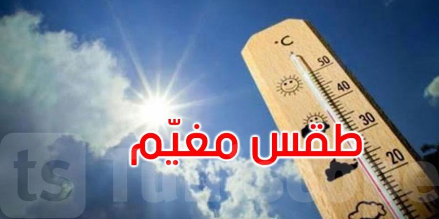 طقس الجمعة: مغيم بأغلب الجهات والحرارة تتراوح بين 21 و33 درجة - ترند نيوز