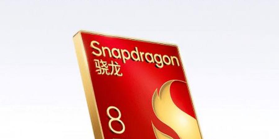 إعلان تشويقي يؤكد دعم هواتف Red Magic 10 بمعالج Snapdragon 8 Elite Extreme - ترند نيوز