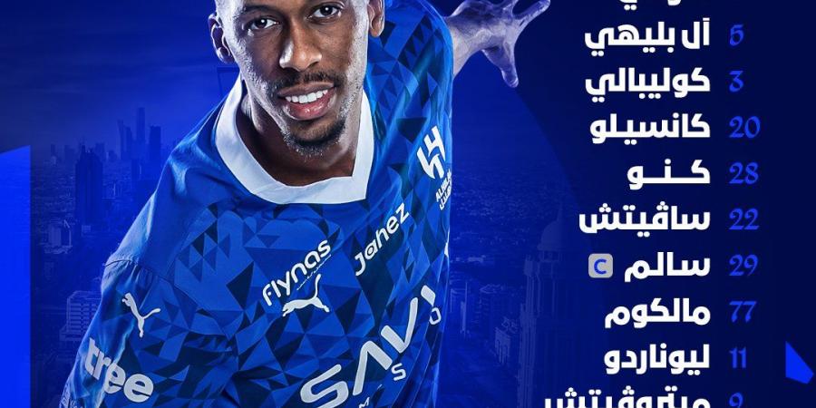 دوري روشن السعودي.. تشكيل نادي الهلال الرسمي أمام التعاون - ترند نيوز