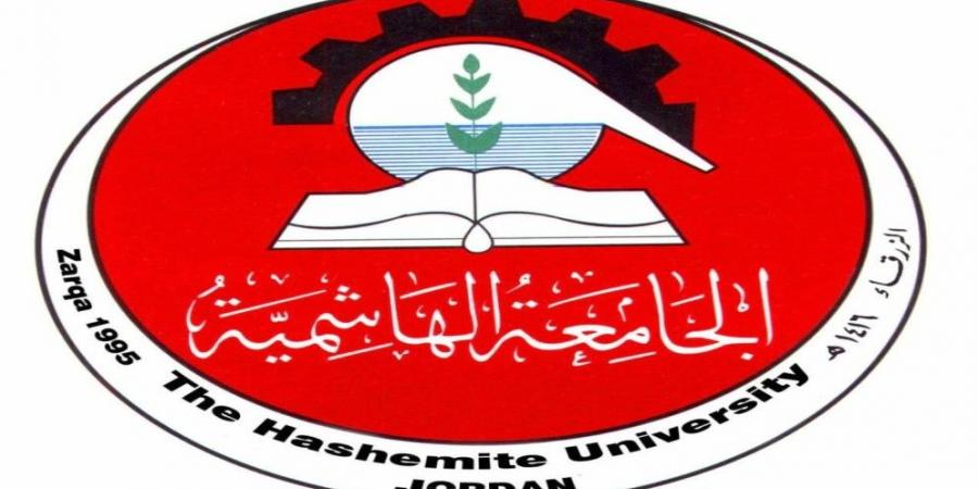 الجامعة الهاشمية تعلن عن استقبال الدفعة الرابعة من طلبة الدبلوم العالي - ترند نيوز