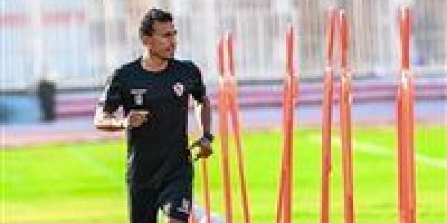 محمد عبد الشافي لاعب الزمالك يواصل برنامجه التأهيلي والعلاجي - ترند نيوز