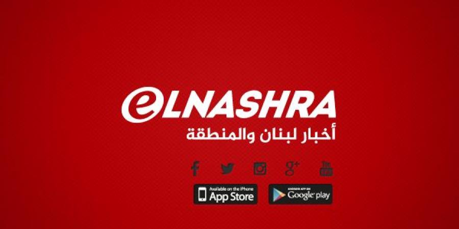 وصول دفعة من المساعدات الاماراتية الى مطار بيروت - ترند نيوز