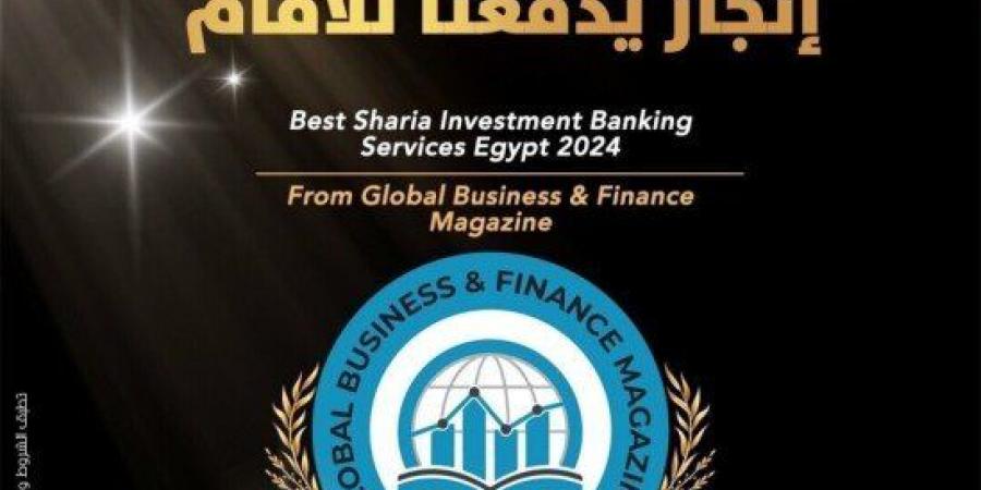 بنك البركة مصر يتولى الريادة في تقديم محتوى تعليمي عن المعاملات البنكية الإسلامية - ترند نيوز