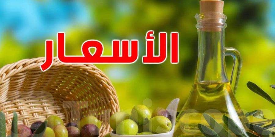 صاحب معصرة يكشف أسعار زيت الزيتون - ترند نيوز