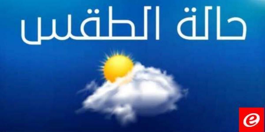 الارصاد الجوية: الطقس غدا يتحول الى ماطر مع انخفاض في الحرارة واحتمال برق ورعد - ترند نيوز